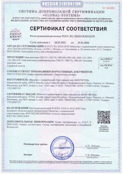 2022.08.07 Воскресенск - Конструкции строительные стальные, сваи винтовые.